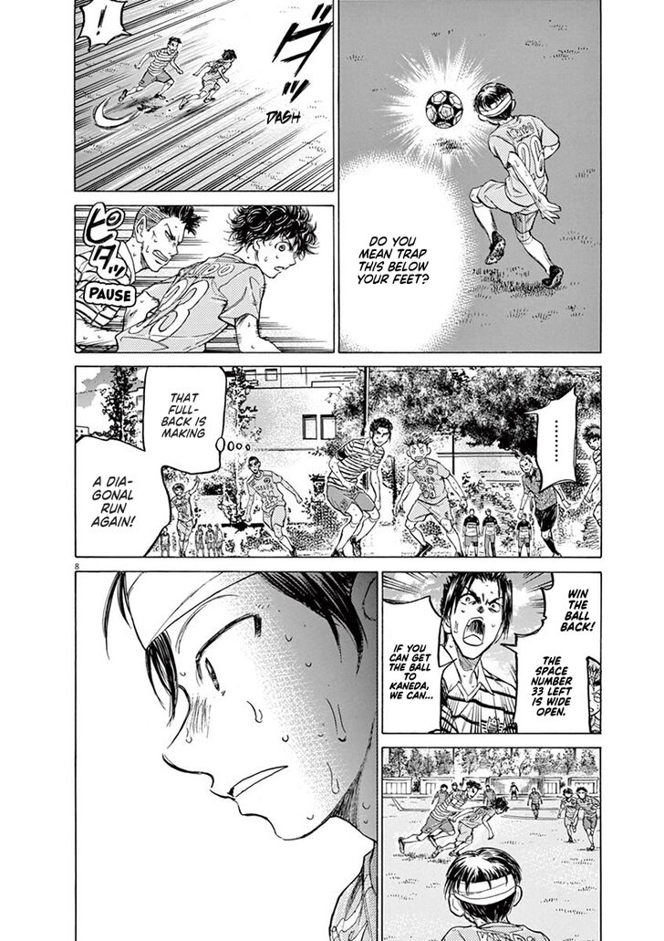 Ao Ashi, Chapter 112 image 07